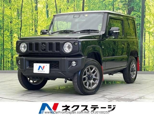 suzuki jimny 2022 -SUZUKI--Jimny 3BA-JB64W--JB64W-243249---SUZUKI--Jimny 3BA-JB64W--JB64W-243249- image 1