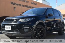 rover discovery 2016 CFJ1819998
