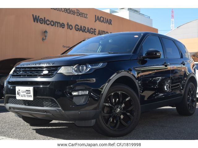 rover discovery 2016 CFJ1819998 image 1