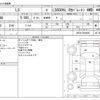 lexus ls 2007 -LEXUS--Lexus LS DAA-UVF46--UVF46-5002900---LEXUS--Lexus LS DAA-UVF46--UVF46-5002900- image 3
