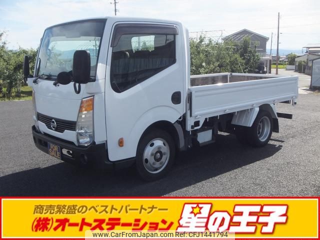 nissan atlas 2016 CFJ1441794 image 1