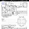 daihatsu hijet-truck 2014 -DAIHATSU 【後日 】--Hijet Truck S510P--0004829---DAIHATSU 【後日 】--Hijet Truck S510P--0004829- image 3