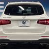 mercedes-benz glc-class 2019 -MERCEDES-BENZ--Benz GLC LDA-253905C--WDC2539052F632964---MERCEDES-BENZ--Benz GLC LDA-253905C--WDC2539052F632964- image 17