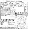 daihatsu mira-cocoa 2015 -DAIHATSU--Mira Cocoa L675S-0198831---DAIHATSU--Mira Cocoa L675S-0198831- image 3