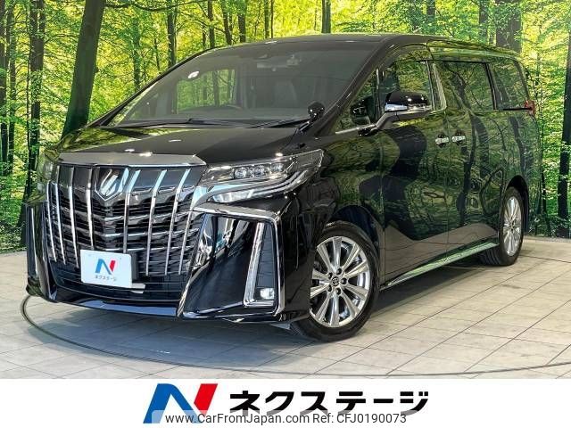 toyota alphard 2021 -TOYOTA--Alphard 3BA-AGH30W--AGH30-0381643---TOYOTA--Alphard 3BA-AGH30W--AGH30-0381643- image 1