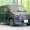 daihatsu thor 2023 CFJ1577828 image 16