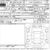 mazda mx-3 2023 -MAZDA 【豊橋 330ほ1526】--MX-30 DR8V3P-100814---MAZDA 【豊橋 330ほ1526】--MX-30 DR8V3P-100814- image 3