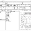 toyota prius-α 2015 -TOYOTA 【多摩 331ﾔ5775】--Prius α DAA-ZVW40W--ZVW40-3116210---TOYOTA 【多摩 331ﾔ5775】--Prius α DAA-ZVW40W--ZVW40-3116210- image 3