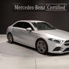 mercedes-benz a-class 2020 -MERCEDES-BENZ--Benz A Class 3DA-177112--W1K1771122J205314---MERCEDES-BENZ--Benz A Class 3DA-177112--W1K1771122J205314- image 1