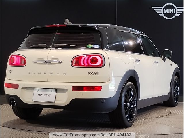 mini mini-others 2018 CFJ1494132 image 2