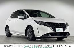 nissan note 2023 -NISSAN--Note 6AA-E13--E13-221809---NISSAN--Note 6AA-E13--E13-221809-
