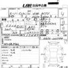 infiniti q45 1994 -NISSAN--Infiniti Q45 HG50--HG50-201194---NISSAN--Infiniti Q45 HG50--HG50-201194- image 8