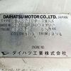 daihatsu hijet-truck 1999 Mitsuicoltd_DHHT0034190R0608 image 26