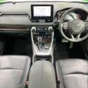 toyota rav4 2020 quick_quick_MXAA54_MXAA54-4017243 image 2