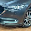 mazda cx-5 2020 quick_quick_KF5P_KF5P-400425 image 13