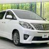 toyota alphard 2013 -TOYOTA--Alphard DBA-ANH20W--ANH20-8306614---TOYOTA--Alphard DBA-ANH20W--ANH20-8306614- image 18