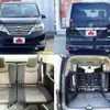 nissan serena 2014 -NISSAN--Serena DAA-HFC26--HFC26-226251---NISSAN--Serena DAA-HFC26--HFC26-226251- image 8