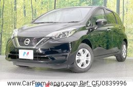 nissan note 2020 quick_quick_E12_E12-700858