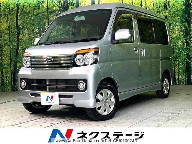 daihatsu atrai-wagon 2013 -DAIHATSU--Atrai Wagon ABA-S331G--S331G-0023599---DAIHATSU--Atrai Wagon ABA-S331G--S331G-0023599- image 1