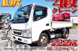 mitsubishi-fuso canter 2007 quick_quick_PA-FG70DB_FG70DB-521291