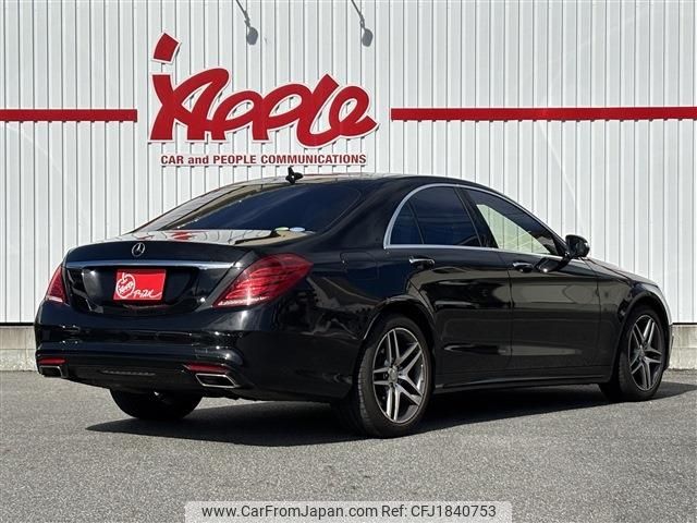 mercedes-benz s-class 2014 CFJ1840753 image 2