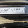 toyota corolla-levin 1986 -トヨタ--ｶﾛｰﾗﾚﾋﾞﾝ AE86--5077983---トヨタ--ｶﾛｰﾗﾚﾋﾞﾝ AE86--5077983- image 11
