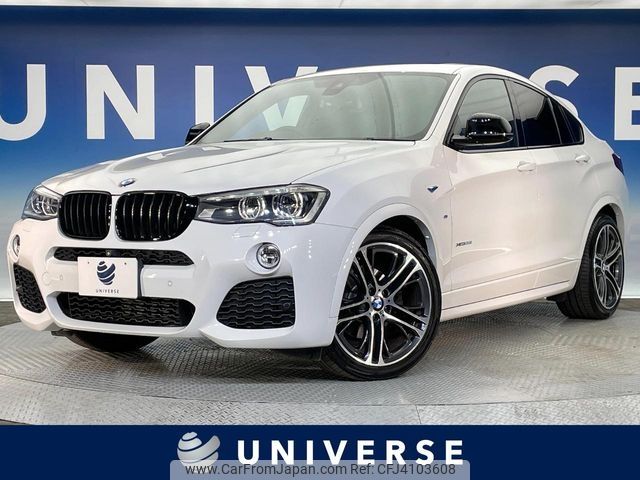 bmw x4 2015 -BMW--BMW X4 DBA-XW35--WBAXW520700F90026---BMW--BMW X4 DBA-XW35--WBAXW520700F90026- image 1