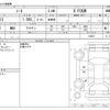 nissan note 2021 -NISSAN--Note 6AA-SNE13--SNE13-110615---NISSAN--Note 6AA-SNE13--SNE13-110615- image 3