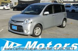 toyota sienta 2013 -TOYOTA--Sienta DBA-NCP81G--NCP81-5198875---TOYOTA--Sienta DBA-NCP81G--NCP81-5198875-