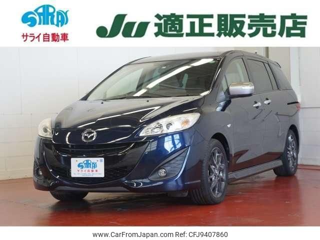 mazda premacy 2015 quick_quick_CWFFW_CWFFW-126965 image 1