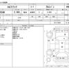 isuzu elf-truck 2014 -ISUZU--Elf TDG-NPS85AN--[01]174938---ISUZU--Elf TDG-NPS85AN--[01]174938- image 3
