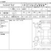 honda fit 2010 -HONDA 【京都 534ﾈ 524】--Fit DAA-GP1--GP1-1009875---HONDA 【京都 534ﾈ 524】--Fit DAA-GP1--GP1-1009875- image 3