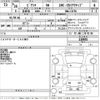 mazda biante 2014 CFJ1715333 image 3