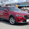 mazda cx-3 2022 -MAZDA--CX-3 5BA-DKLFW--DKLFW-155070---MAZDA--CX-3 5BA-DKLFW--DKLFW-155070- image 1