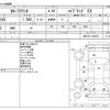 toyota corolla-axio 2021 -TOYOTA--Corolla Axio 6AA-NKE165--NKE165-7242915---TOYOTA--Corolla Axio 6AA-NKE165--NKE165-7242915- image 3