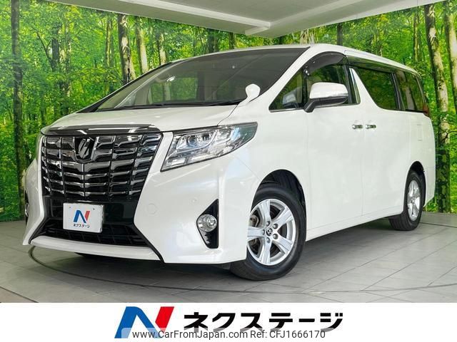 toyota alphard 2016 CFJ1666170 image 1
