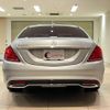 mercedes-benz s-class 2016 quick_quick_222004_WDD2220042A230973 image 5