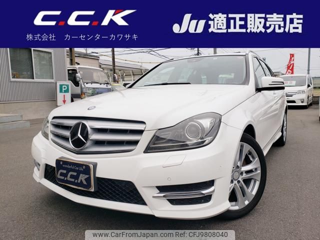 mercedes-benz c-class-station-wagon 2014 -MERCEDES-BENZ 【名変中 】--Benz C Class Wagon 204249--2G246468---MERCEDES-BENZ 【名変中 】--Benz C Class Wagon 204249--2G246468- image 1