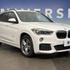 bmw x1 2016 -BMW--BMW X1 DBA-HS15--WBAHS12080P891854---BMW--BMW X1 DBA-HS15--WBAHS12080P891854- image 15