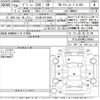 peugeot 308 2017 -PEUGEOT 【名古屋 307も9086】--Peugeot 308 T9WBH01-VF3LCBHZWGS199584---PEUGEOT 【名古屋 307も9086】--Peugeot 308 T9WBH01-VF3LCBHZWGS199584- image 3
