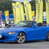 honda s2000 2008 -HONDA--S2000 AP2--AP2-1101376---HONDA--S2000 AP2--AP2-1101376- image 38
