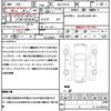 nissan x-trail 2023 quick_quick_6AA-SNT33_SNT33-019988 image 21