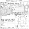 daihatsu tanto 2009 CFJ1458140 image 3