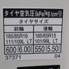 toyota toyoace 2020 -TOYOTA--Toyoace 2RG-XZC605--XZC605-0026549---TOYOTA--Toyoace 2RG-XZC605--XZC605-0026549- image 18
