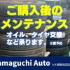 nissan diesel-ud-condor 2002 GOO_NET_EXCHANGE_0803825A30240530W001 image 54
