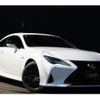 lexus rc 2024 quick_quick_3BA-ASC10_ASC10-6002997 image 4