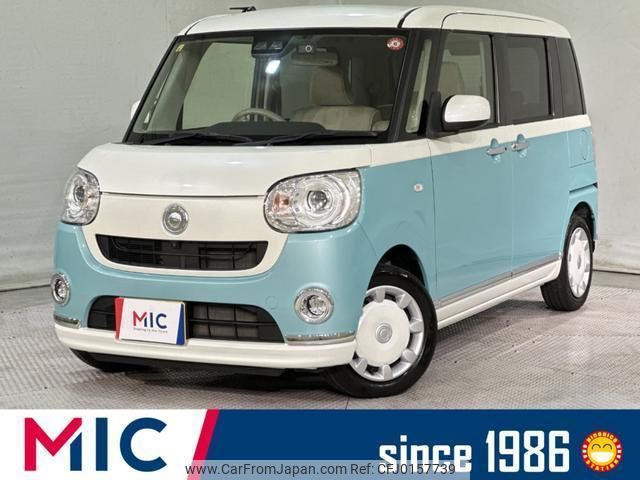 daihatsu move-canbus 2018 quick_quick_LA800S_LA800S-0132356 image 1