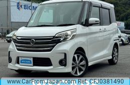 nissan dayz-roox 2014 quick_quick_DBA-B21A_B21A-0003187