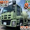 isuzu giga 2016 GOO_NET_EXCHANGE_0700644A30250620W001 image 2