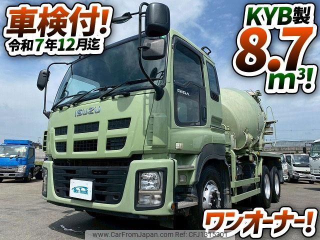 isuzu giga 2016 GOO_NET_EXCHANGE_0700644A30250620W001 image 2